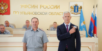 В УФСИН России по Ульяновской области прошла церемония награждения сотрудников - УФСИН по Ульяновской области