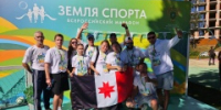 Финал Всероссийского марафона спорта и здорового образа жизни «Земля спорта» - Минсельхоз УР