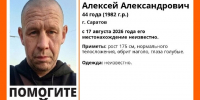 Волонтёры сообщили о ещё одном пропавшем жителе областного центра - ИА Версия-Саратов