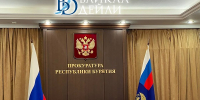 В Бурятии дроппер вернёт полмиллиона обманутой пенсионерке - ИА Байкал-Daily