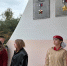 В Благовещенске открыли памятную доску Герою России Дмитрию Шереметьеву - ИА Порт Амур