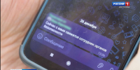 Житель костромского поселка отдал на «инкассацию» полтора миллиона - ГТРК Кострома