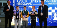 СУПЕРФИНАЛ ПОБИЛ РЕКОРДЫ - Газета Видновские Вести