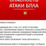 Соцзащита Сызрани приостановила деятельность из-за атаки БПЛА - КТВ-ЛУЧ