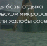 Поделитья во ВКонтакте - Братская Студия Телевидения