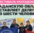 Колымчане представляют регион на Международном фестивале молодежи – 2026 - Kolyma.Ru