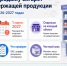 Новые правила продажи табачной продукции - Министерство экономического развития