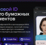 Фото: digital.amurobl.ru - Амурское областное телевидение