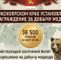 вознаграждение за медведя. - Каратузский район