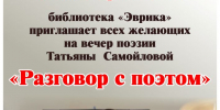 школа библиотечной инноватики - МИБС г. Томска