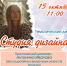 «СТУДИЯ ДИЗАЙНА» - ЦБС г. Ангарска