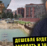 В Новосибирске суд вынес решение в защиту озера «Жемчужина Сибири» - Precedent.TV