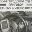 Суд не убедила версия нетрезвого водителя о том, что он катил мотоцикл пешком. - Администрация г. Котлас