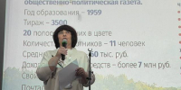 Секрет успеха «ОЕ» - Газета Огни Енисея