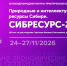 «Сибресурс 2026»: в КузГТУ пройдет международная конференция к 100 летию М. С. Сафохина - КузГТУ