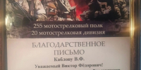 Представители ВПИ (филиал) ВолгГТУ приняли участие в отправке гуманитарной помощи в зону СВО - ВолгГТУ