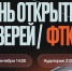 День открытых дверей факультета технологии конструкционных материалов ВолгГТУ - ВолгГТУ