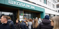В Екатеринбурге открыли новую школу - Качканарский Четверг