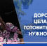 Рейд ГИБДД | Фотография 1 - Магнитогорский металл