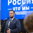 Андрей Пиминов: Голос молодежи на выборах важен для будущего страны - Единая Россия