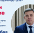 В Саранске руководство «Горэлектротранса» выйдет в прямой эфир - Info-Rm.Com