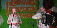 Похоронный гимн фестивалю, под предлогом СВО загубленному в Хакасии - ИА Хакасия