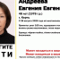В Крыму ищут рыжеволосую женщину в зеленых шортах - Комсомольская правда