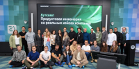 Студенты ЮУрГУ за шесть дней разработали ИИ-решения для реальных задач... - ЮУрГУ