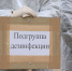 Врач развеял популярные мифы о прививках от гриппа - Bnkomi.Ru