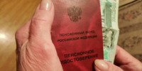 Минимальную пенсию хотят поднять до 50 тысяч рублей и ввести 13‑ю пенсию - КТВ-ЛУЧ