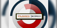 Атака вражеских БПЛА предпринята на Ульяновскую область минувшей ночью - Ulyanovsk.Express