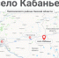 Село расположено на границе с Новосибирской областью  | Источник: Полина Авдошина / Городские медиа - 29.Ru