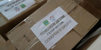 img - Администрация Крымского района