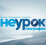 «НЕурок географии» в Таганрогском институте
имени А.П. Чехова - ТГПИ