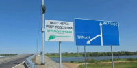 Под Астраханью капитально отремонтировали 61-летний связующий мост - Bloknot-Astrakhan.Ru