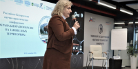 В конференции приняли участие российские и белорусские биологи. Фото: Рустам Сиразетдинов - Башкирское отделение РГО