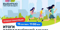 Ждём результата - Кизильский вестник
