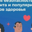 . - Первая ГКБ им. Е.Е. Волосевич