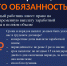 Нелегальная занятость - Город Новотроицк