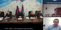 Информация о заседании Контрольной комиссии УФК по Республике Бурятия - УФК по Республике Бурятия