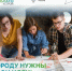 Стартует третий сезон Национального студенческого конкурса «Благоустрой!» - Министерство ЖКХ