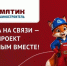 Самых маленьких изобретателей, их родителей и педагогов приглашают на детский фестиваль «Юный Машиностроитель» - Образовательный портал