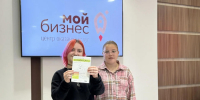 Превратили идею в презентацию: в Брянске прошла деловая игра «Созидатели» - Центр оказания услуг Мой Бизнес