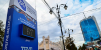 Стела обратного отсчёта до Всероссийского слёта студенческих отрядов (РСО) в Челябинске. Автор фото - стела обратного отсчёта до Всероссийского слёта студенческих отрядов (РСО) в Челябинске, Изображение. - Правительство Челябинской области