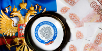 Фото: NickolayV/Shutterstock/Fotodom - Красный Север