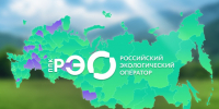 Информационно-просветительская кампания ППK «РЭО». - Бабушкинский муниципальный округ