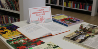 Сохраняем лето в закладке: итоги мастер класса в библиотеке! - Библиотечно-музейный комплекс