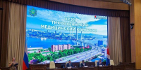 Тихоокеанский медицинский конгресс во Владивостоке объединил более 100 экспертов из регионов России - ГТРК Владивосток