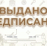 Вниманию казанцев: УК «Миллениум» получила предписание - Государственная жилищная инспекция