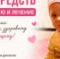 3-летней Хадиуллиной Рании нужна наша помощь - Сабинский район